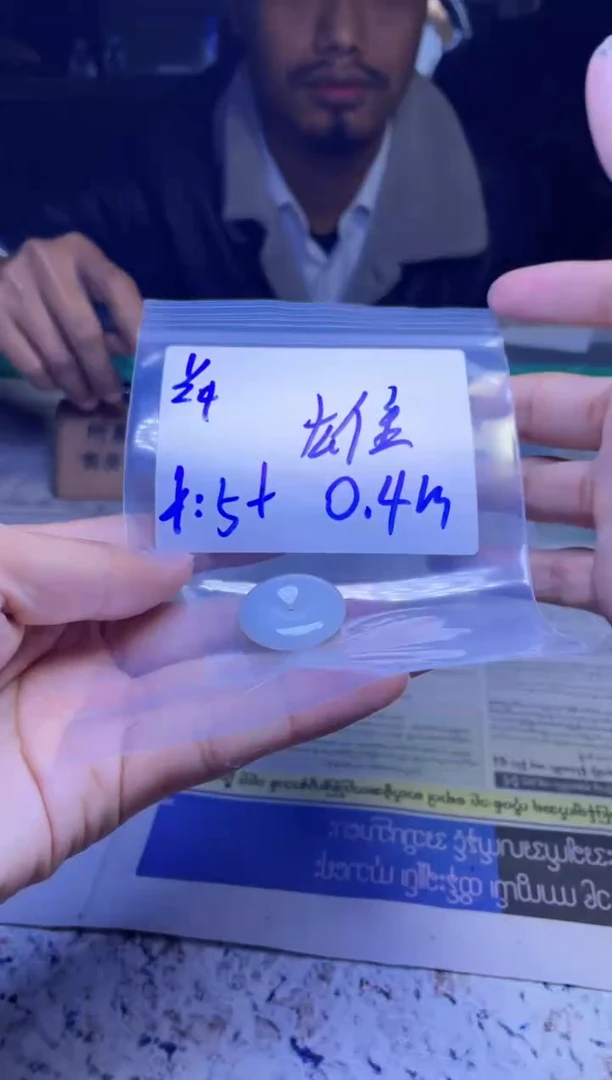 【闪购商品】定制翡翠未镶嵌珠串