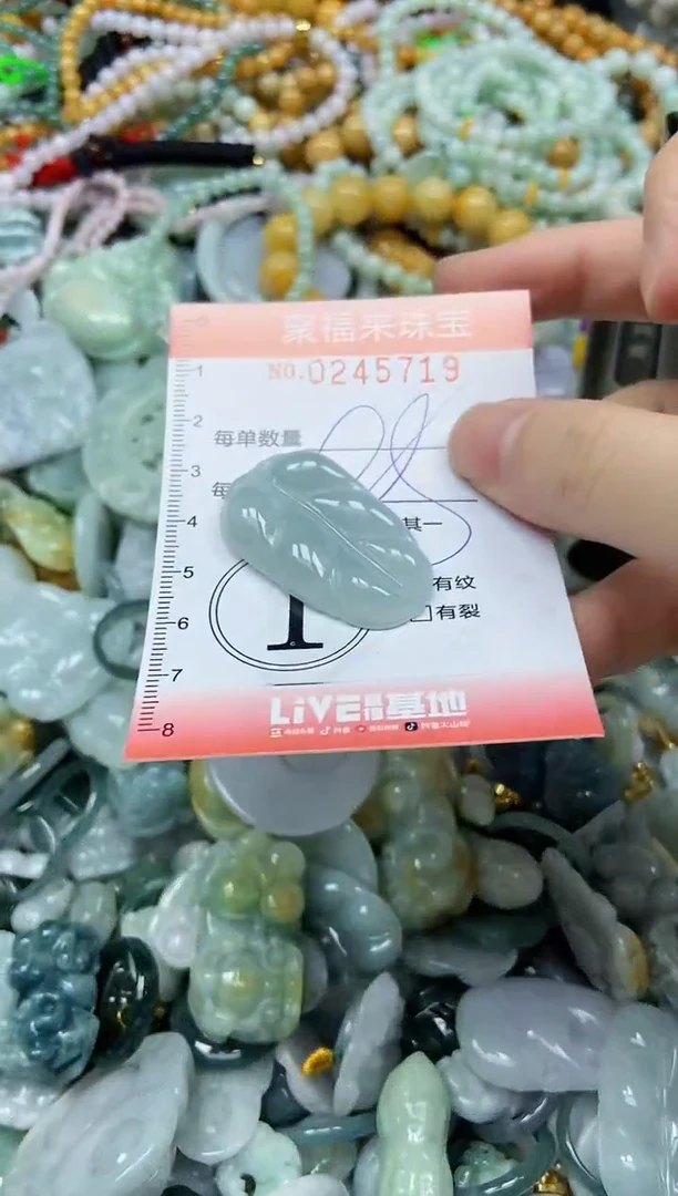 未镶嵌挂件翡翠闪购0245719