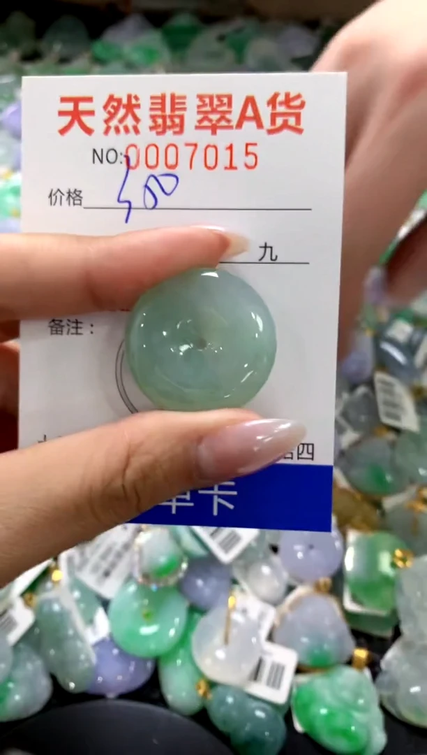 颈饰未镶嵌翡翠1111111111111111