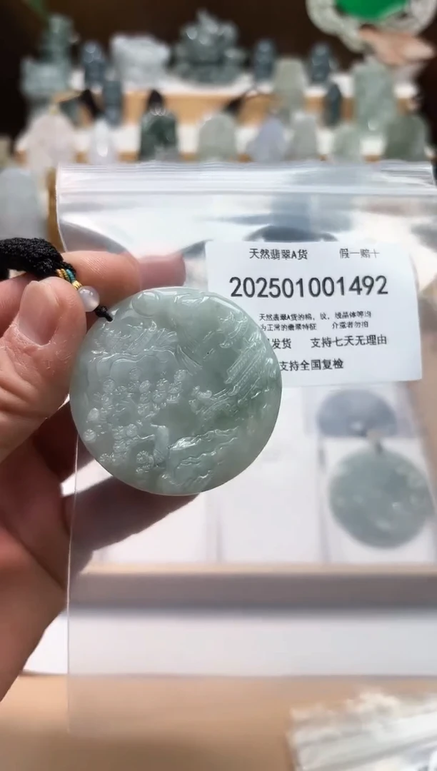 颈饰未镶嵌翡翠闪购商品8号店2002500110013