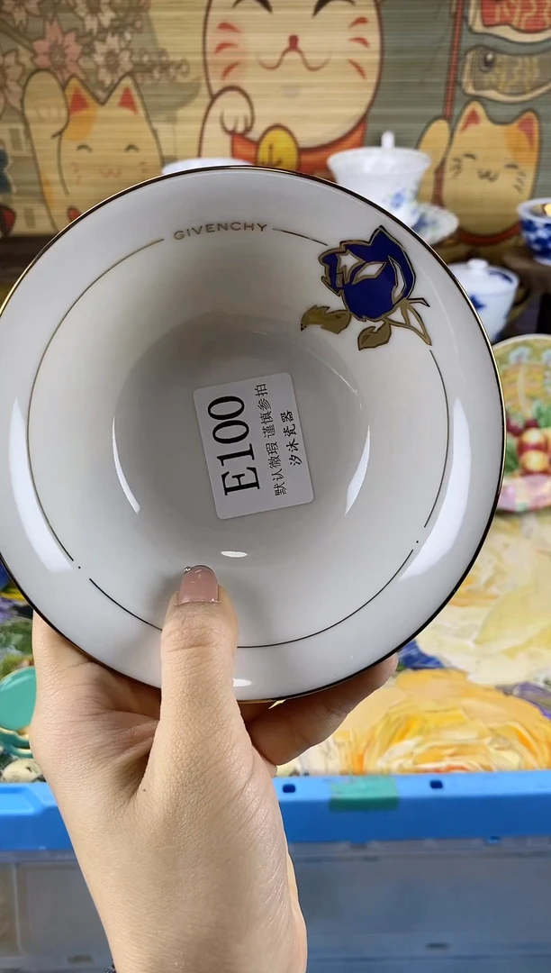 瓷片熏***️E      100