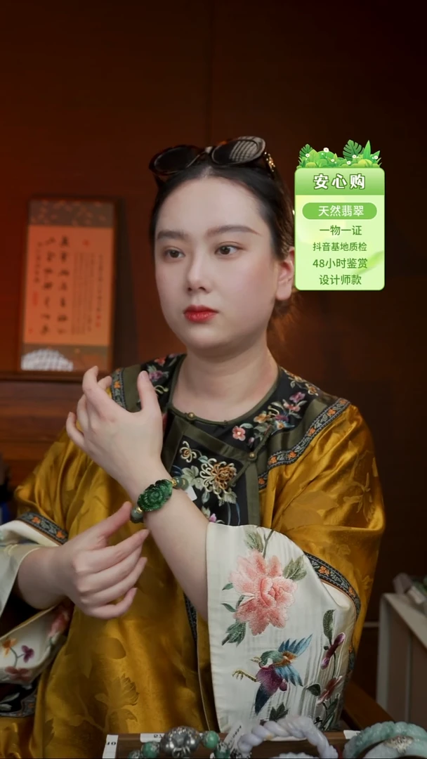 颈饰未镶嵌翡翠2374