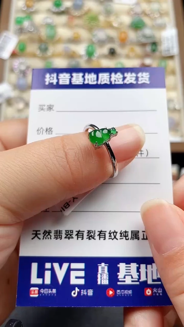 银S925镶嵌戒指翡翠29