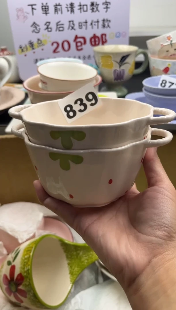 搪瓷暖*明雅阁陶瓷的闪购