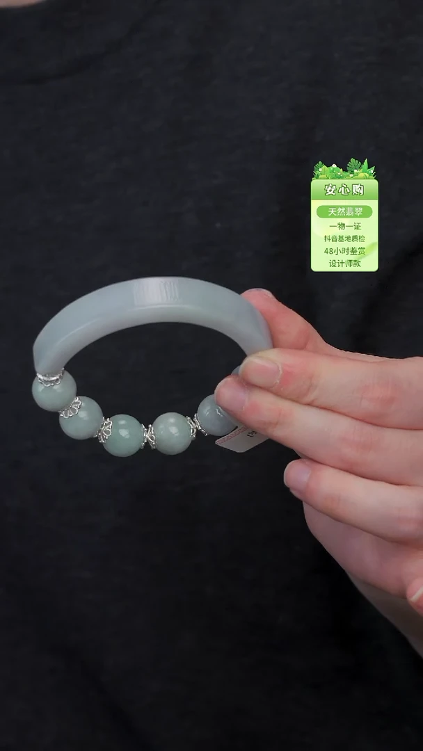 颈饰未镶嵌翡翠56/57/2501