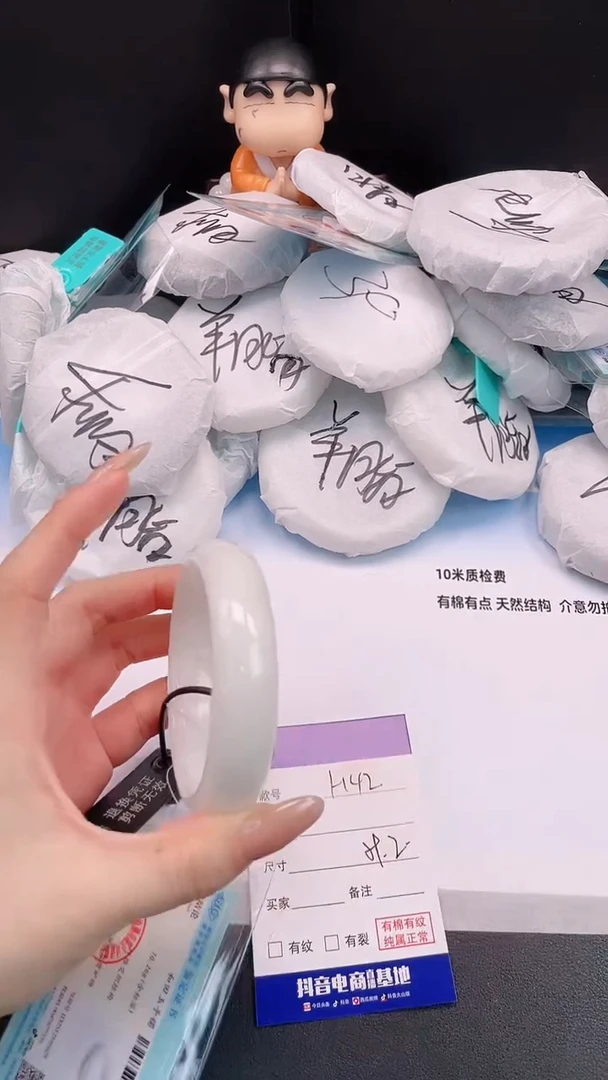 未镶嵌手镯和田玉24H42-59