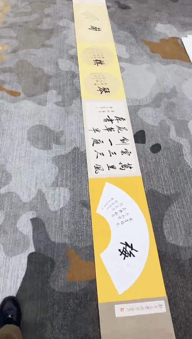 国画9.15-珍品-册页-36