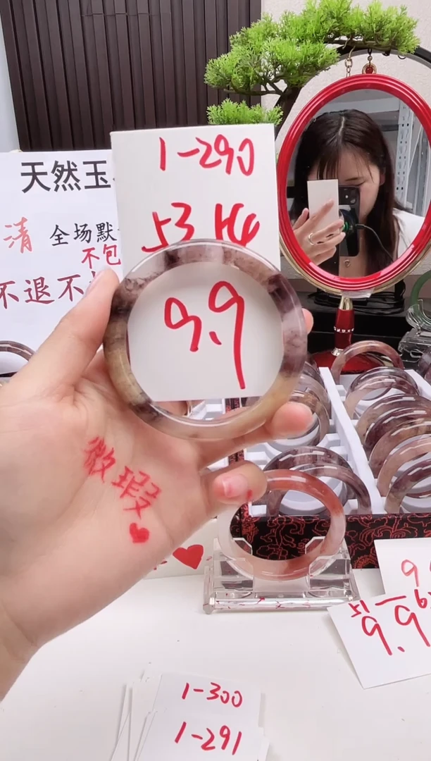 石英质玉手镯未镶嵌1-290