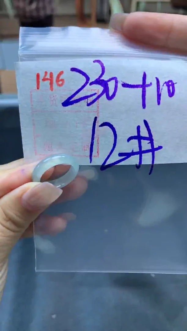 定制翡翠未镶嵌戒圈12#240毛货需精细抛光