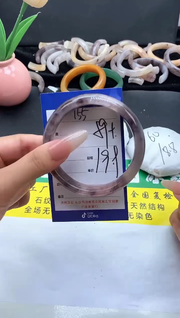未镶嵌手镯石英质玉（金丝玉）155-59+