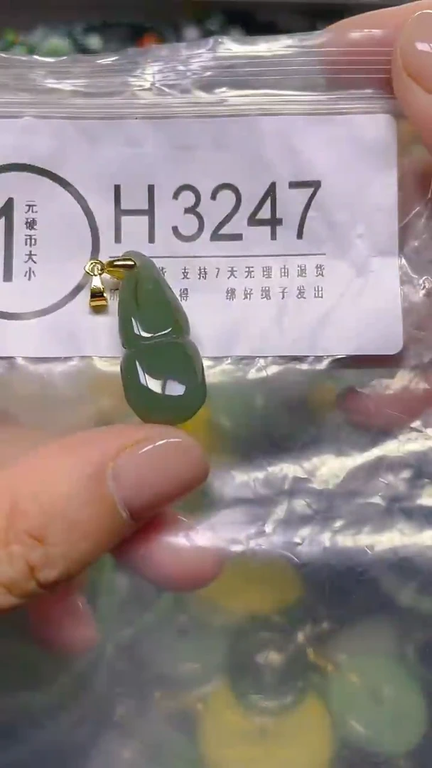 颈饰未镶嵌翡翠/ H /翡翠A货，一件也是批发价