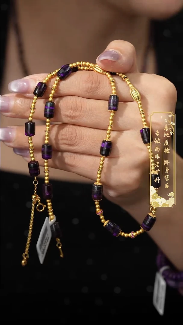 苏纪石（舒俱来）未镶嵌项链H22（多样性发一件）