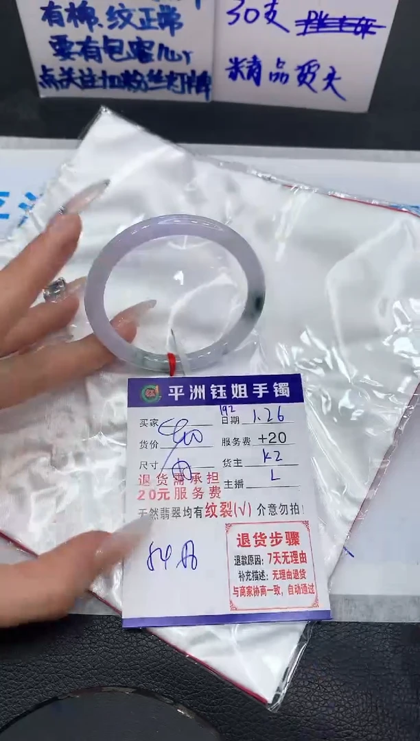 【闪购商品】翡翠手镯未镶嵌1111111111111111