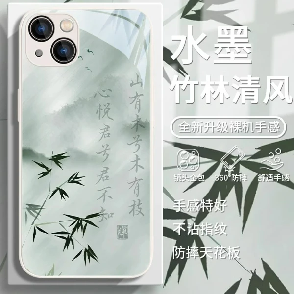 适用苹果17/华为mate70/小米15/oppo/vivo竹子水墨画中国风手机壳