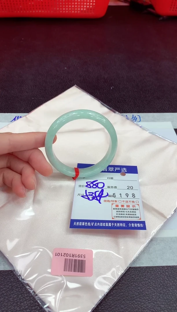 未镶嵌手镯翡翠`1