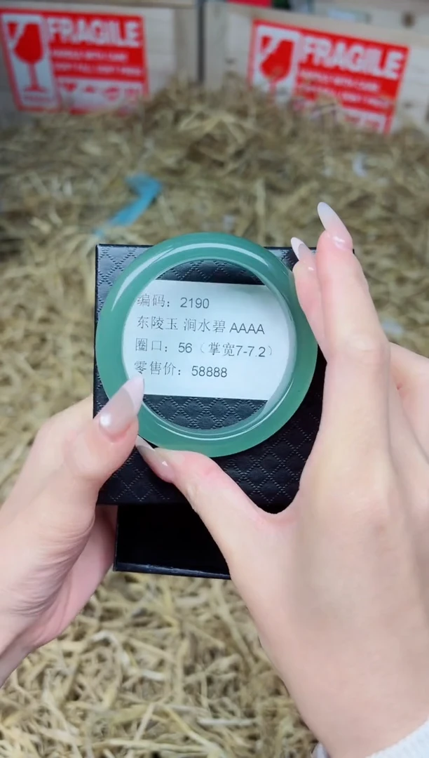 未镶嵌手镯石英质玉2190--圈口56