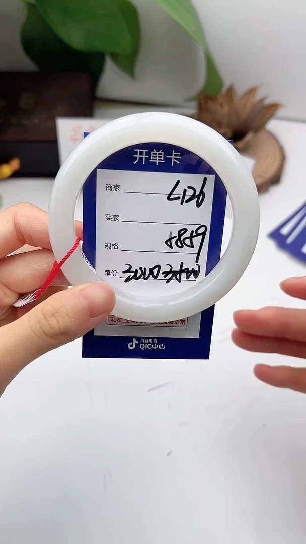 和田玉手镯未镶嵌微色差L126