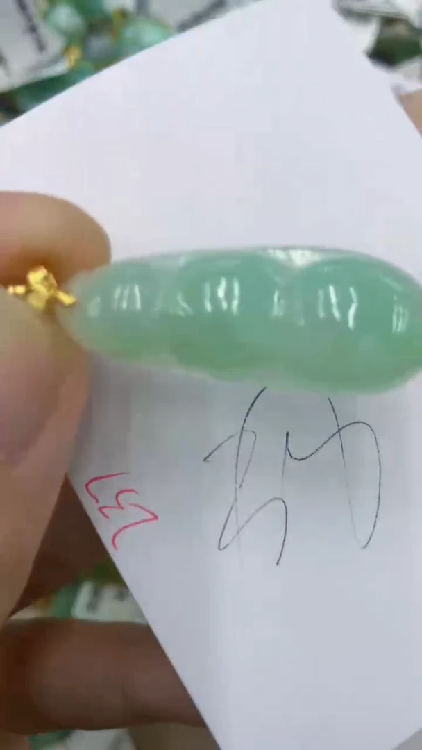 颈饰未镶嵌翡翠11111111