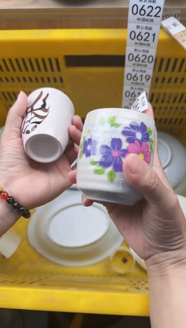 616默认微瑕，满20元包邮