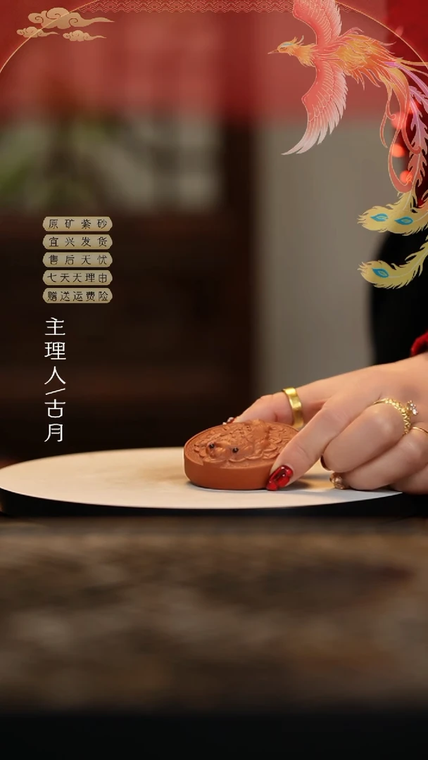 【闪购商品】F1004朱泥刻绘“金蟾”茶宠