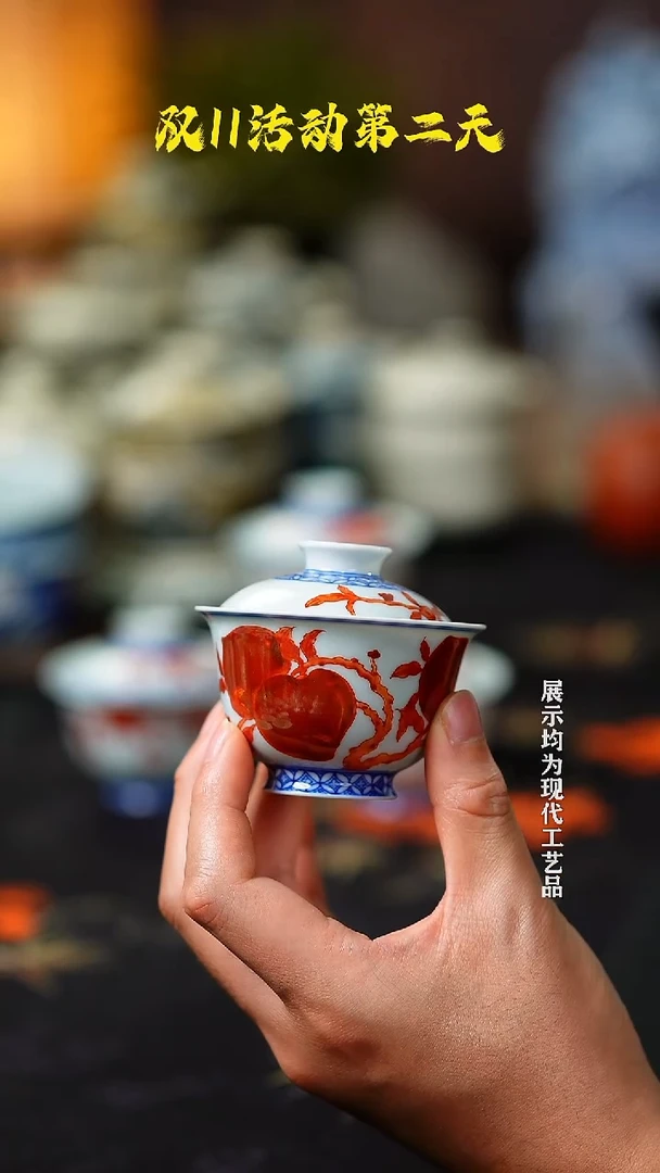 瓷器矾红寿桃盖碗