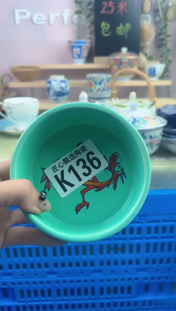瓷片多***3    K136