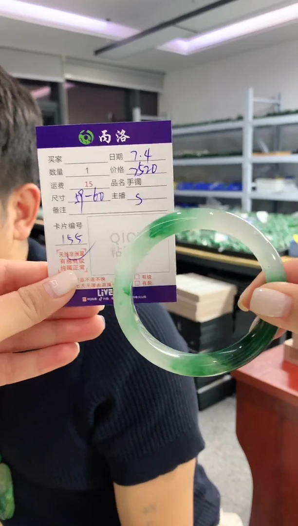 手镯石英质玉未镶嵌59-60