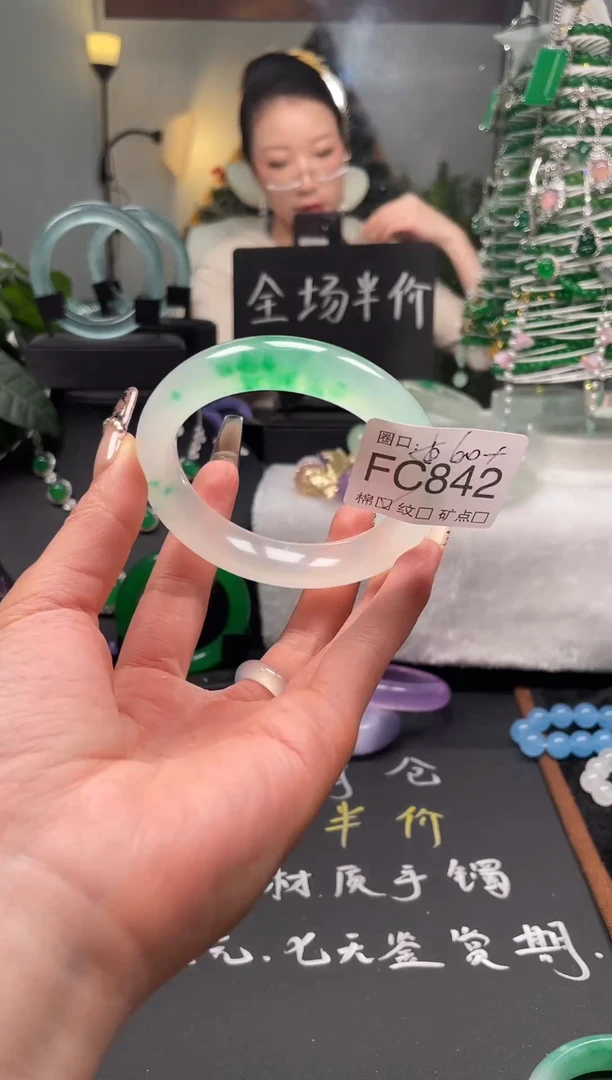 L****u静宝石英岩手镯FC842