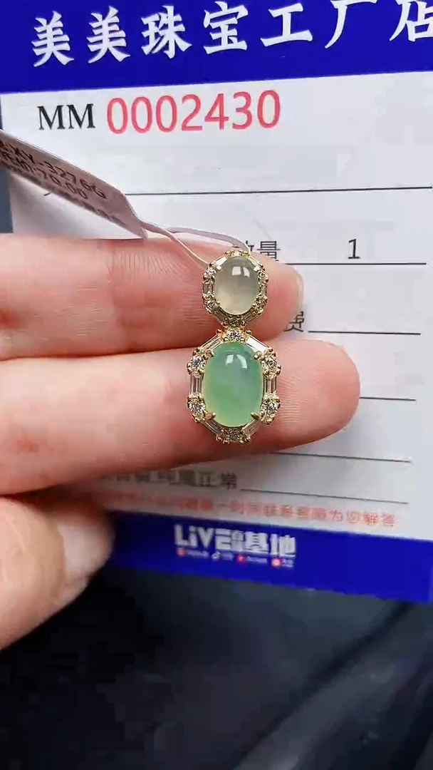 颈饰银S925镶嵌翡翠2430