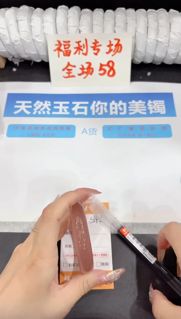 石英质玉手镯未镶嵌s142-55.3