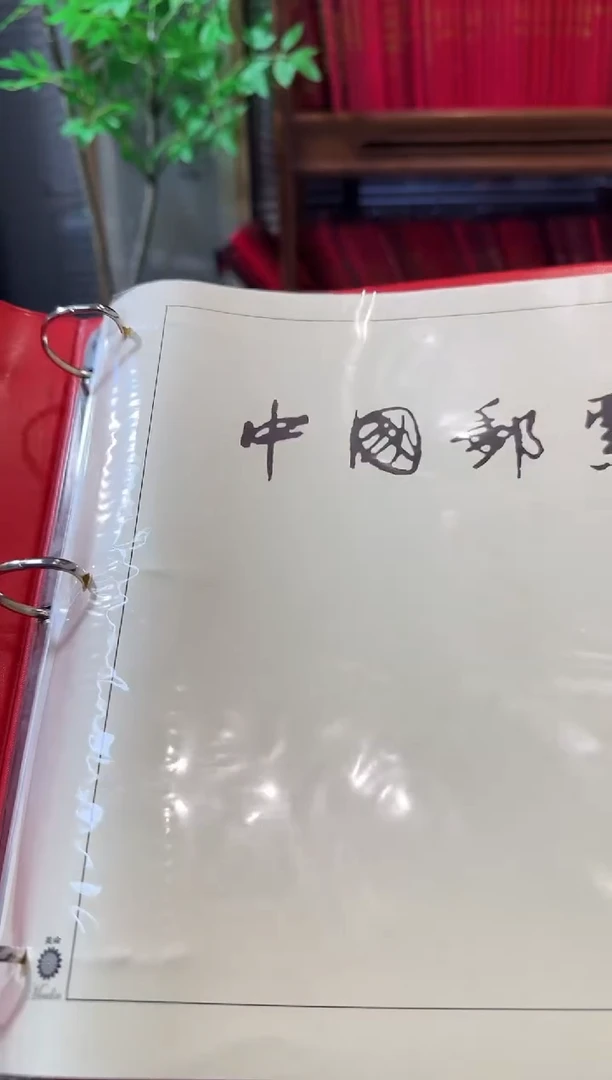 文大全封装评级鉴定