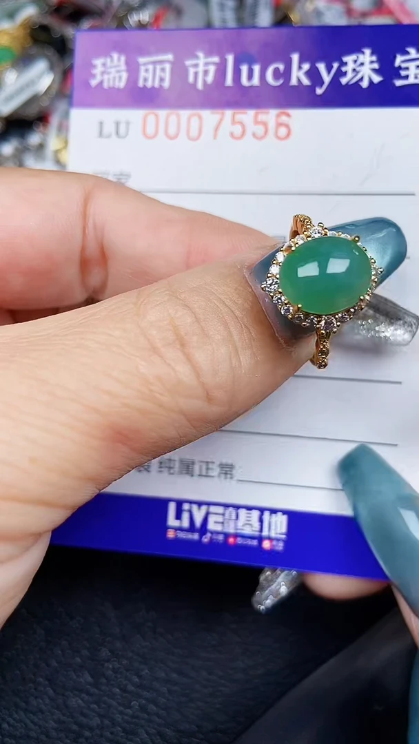 颈饰银S925镶嵌翡翠7556