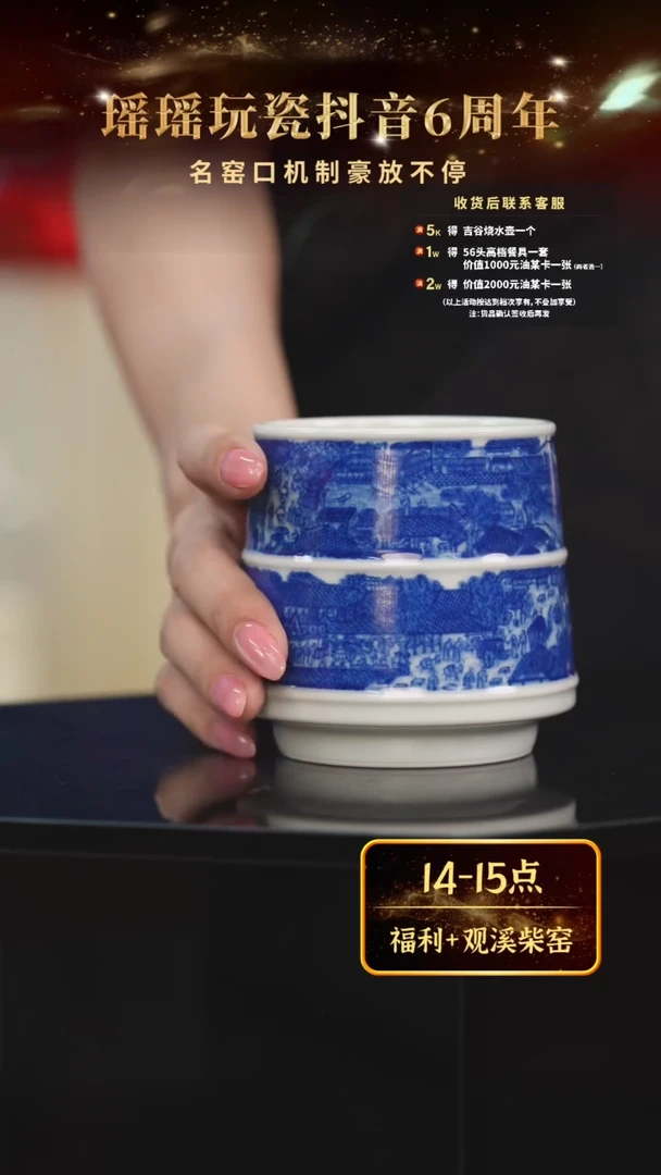 瓷瓷瓷瓷瓷瓷瓷瓷