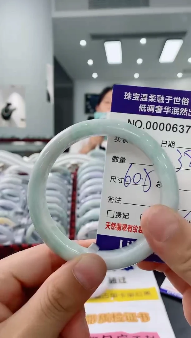 未镶嵌手镯翡翠天然缅甸A货翡翠
