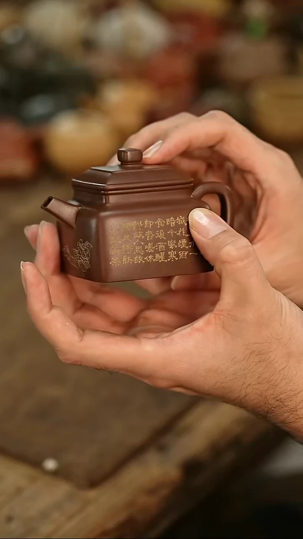 茶壶紫砂四方德中紫砂壶