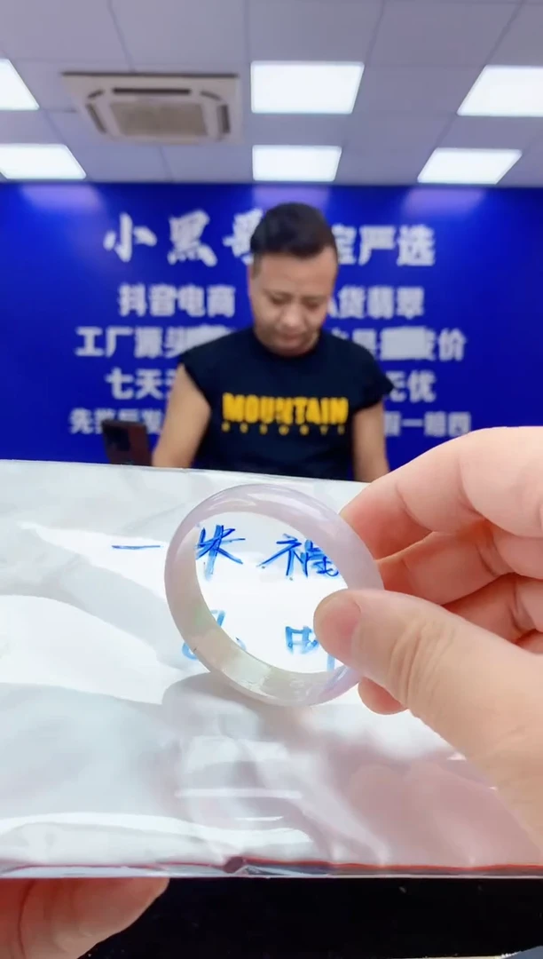 翡翠手镯未镶嵌1天然翡翠默认有瑕完美主义者勿拍