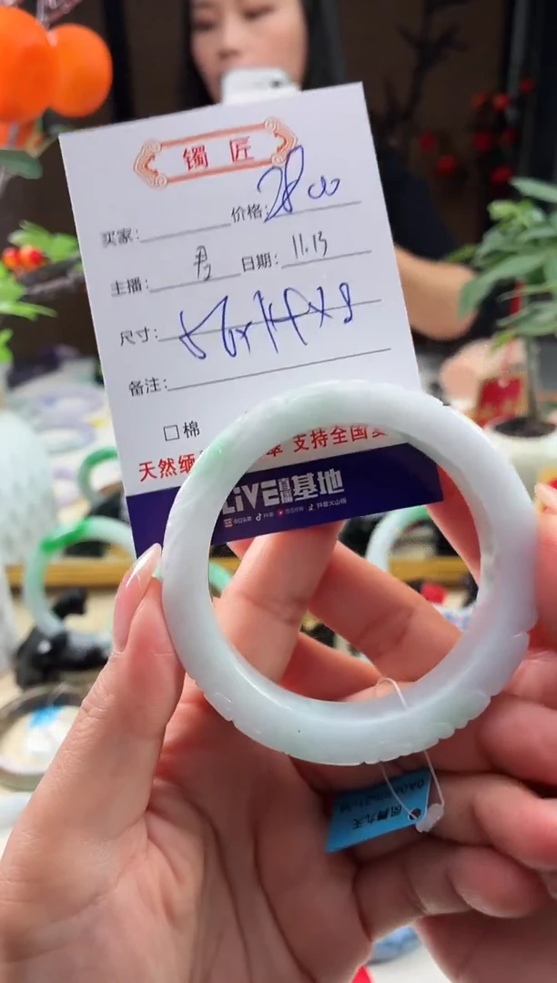 未镶嵌手镯翡翠3  翡翠手镯 56