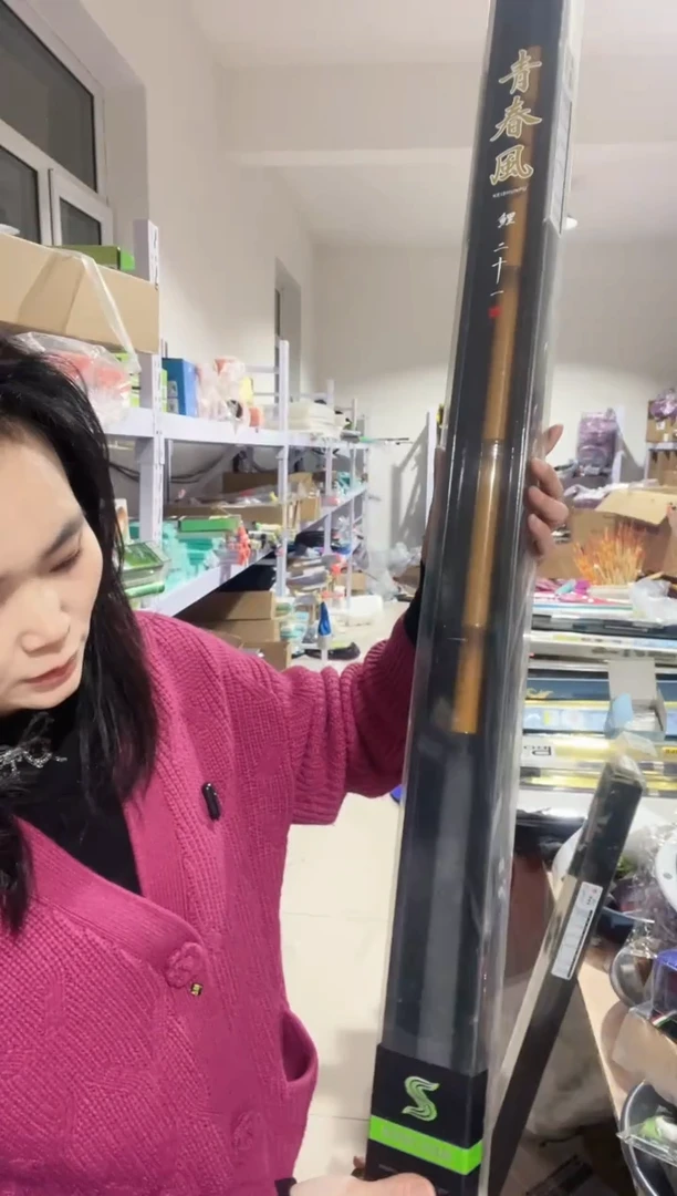 6.3米  青春 风   237克