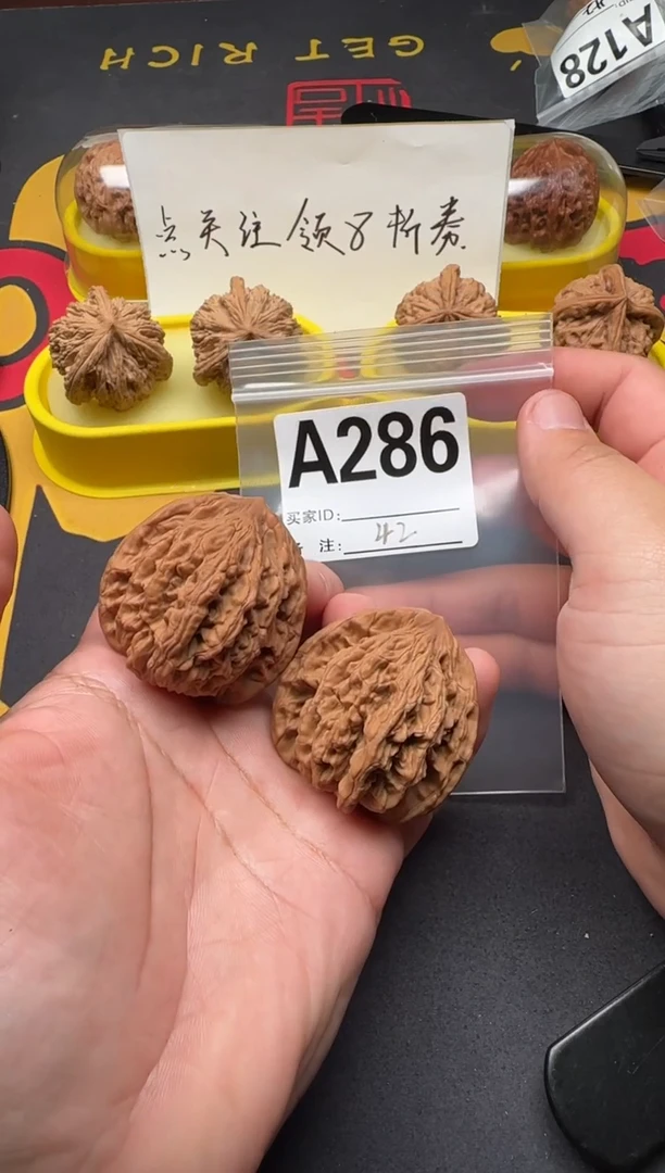 吊坠文玩核桃山地虎42-A286