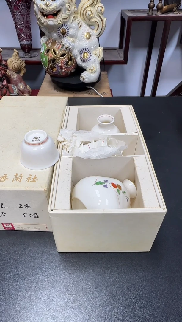 中古物品，天天好物176