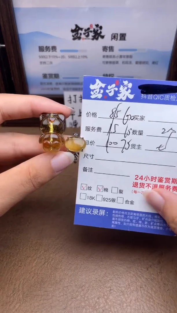 琥珀颈饰未镶嵌516032799