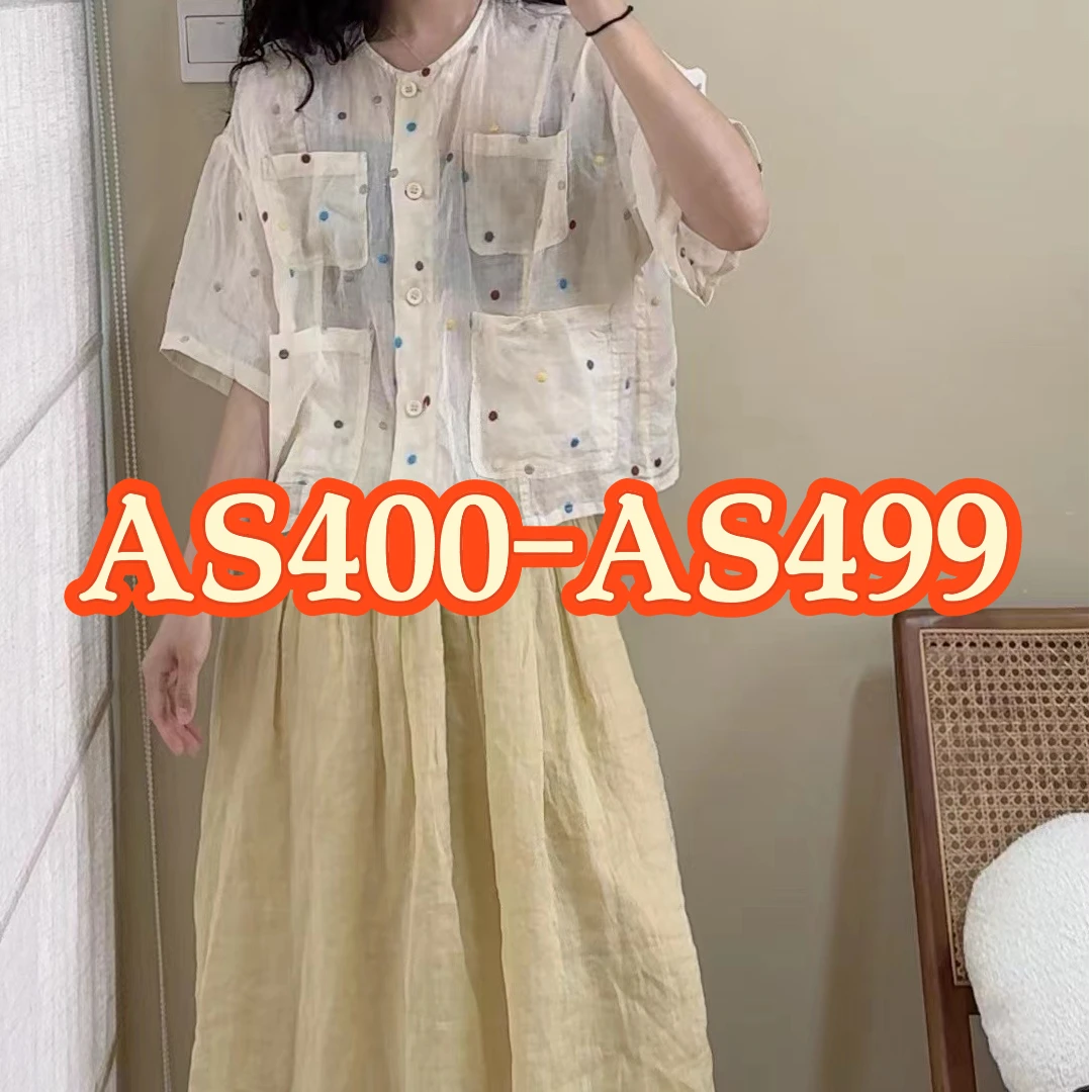 【AS400-AS499】苎麻小衫集合链接-七月