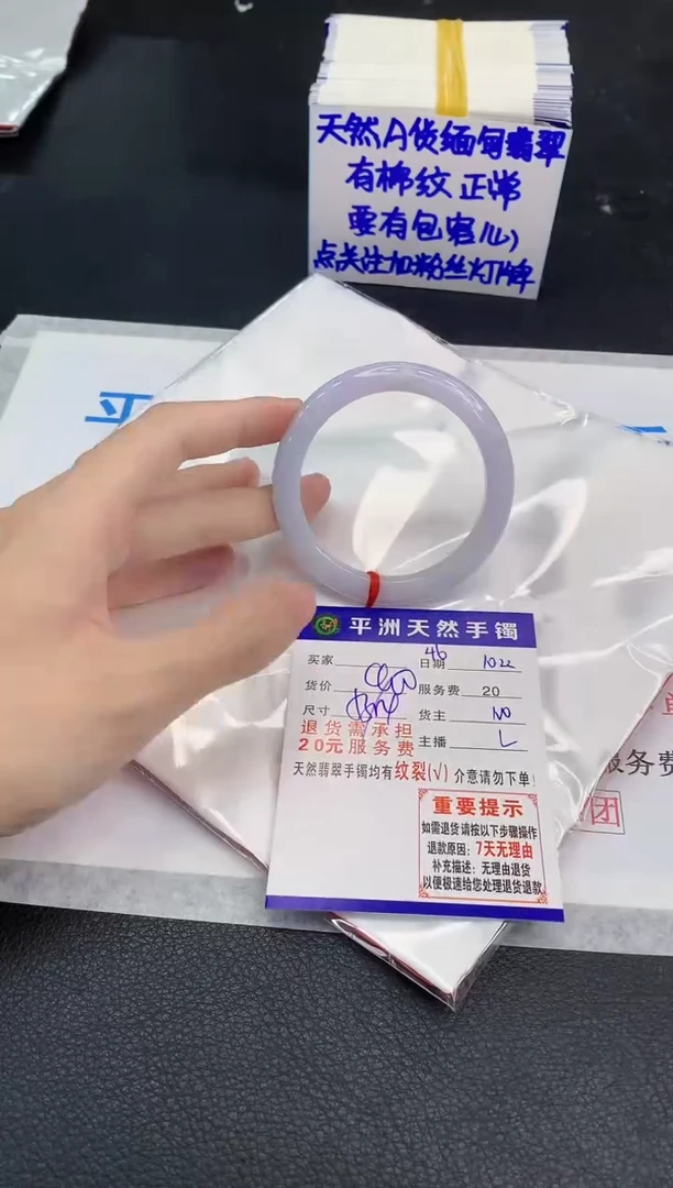 未镶嵌手镯翡翠会****媛1111111