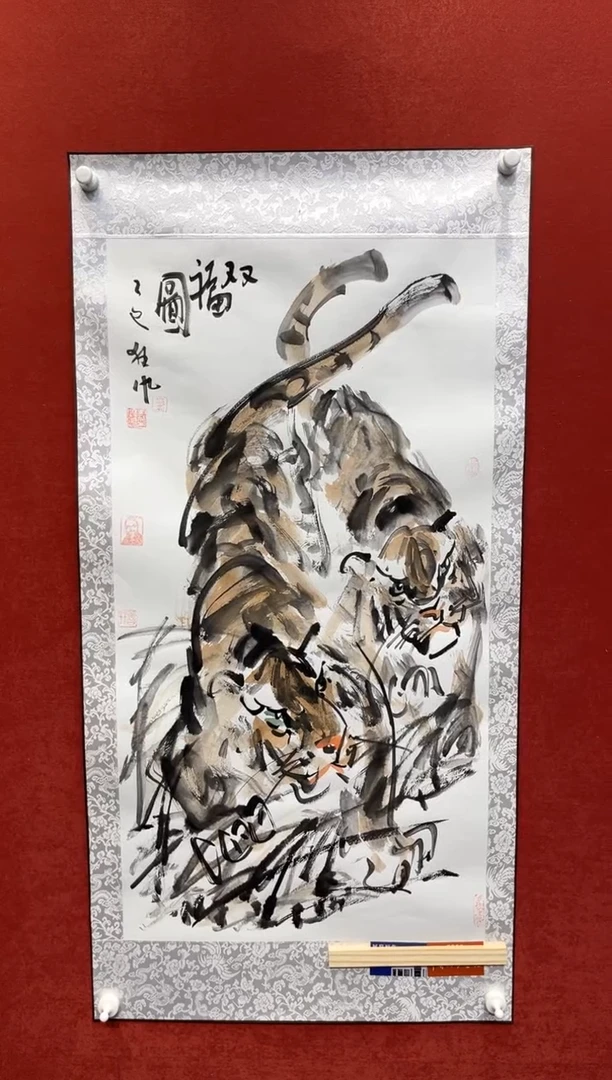 国画老师创作作品 23