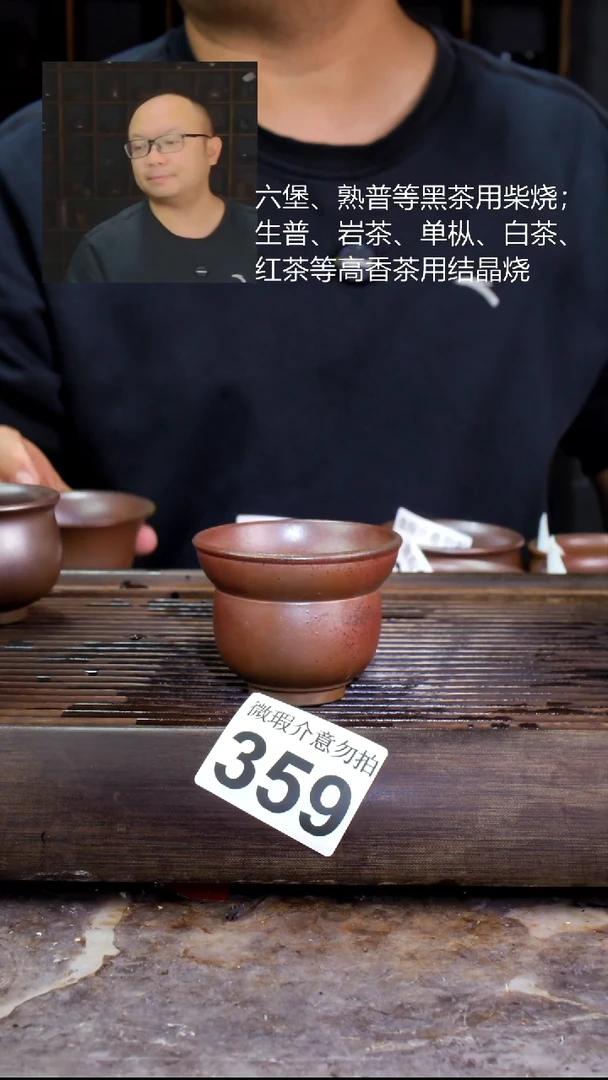 壶四大名陶钦州坭兴陶359