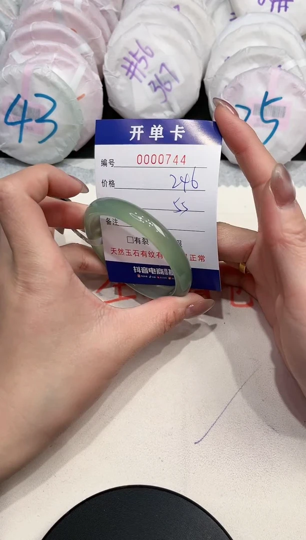 【闪购商品】玛瑙/玉髓手镯未镶嵌744