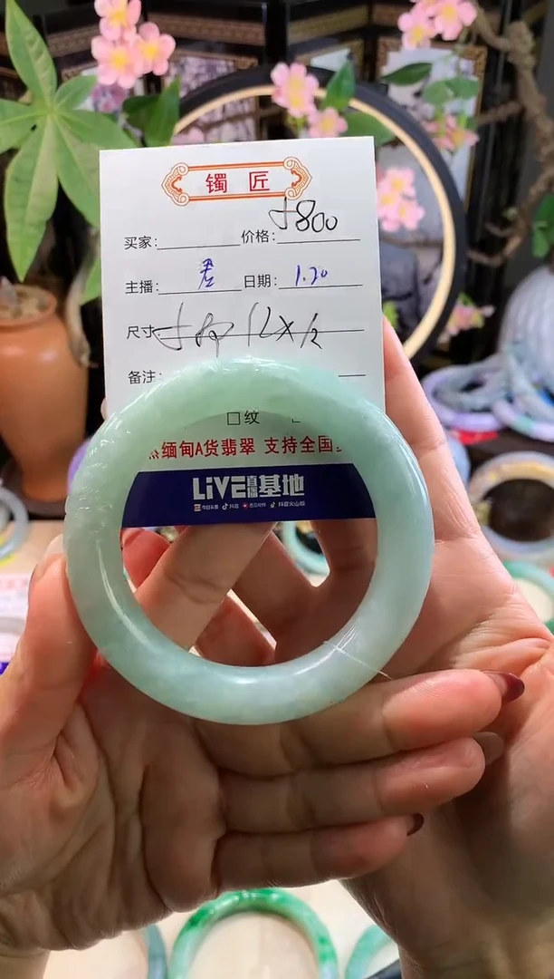 【闪购商品】翡翠手镯未镶嵌3翡翠手镯58