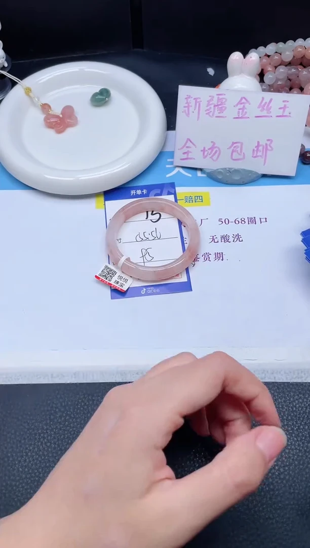 未镶嵌手镯石英质玉15-55+