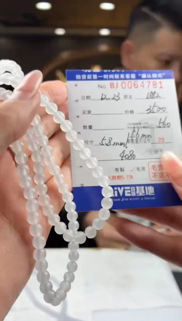 未镶嵌定制翡翠BJ0064781