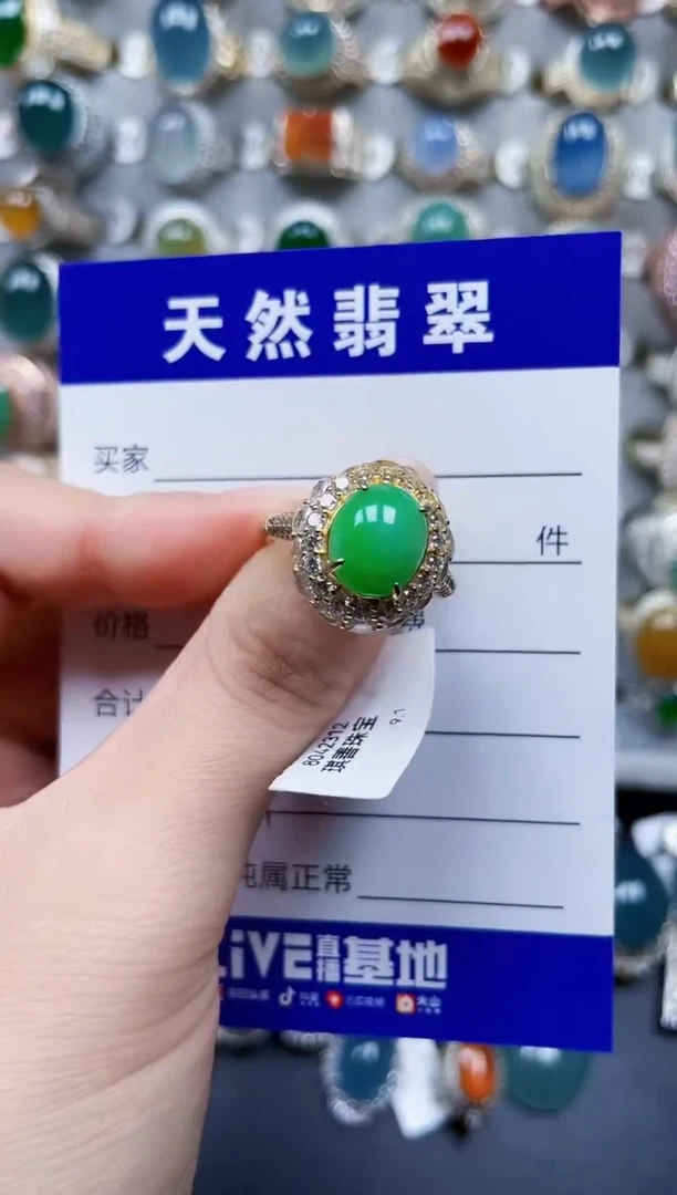 银S925镶嵌戒指翡翠494